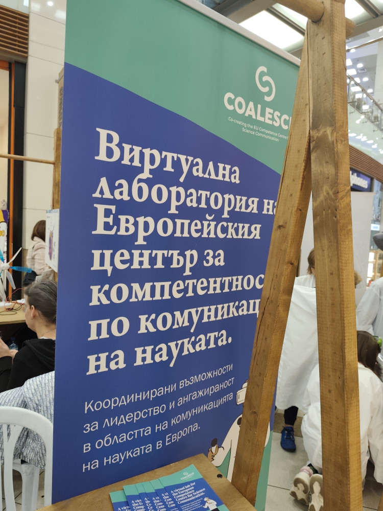 Проект COALESLE - Част от млади посланици на науката